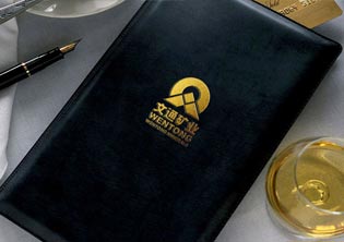 文通礦業有限公司標志設計