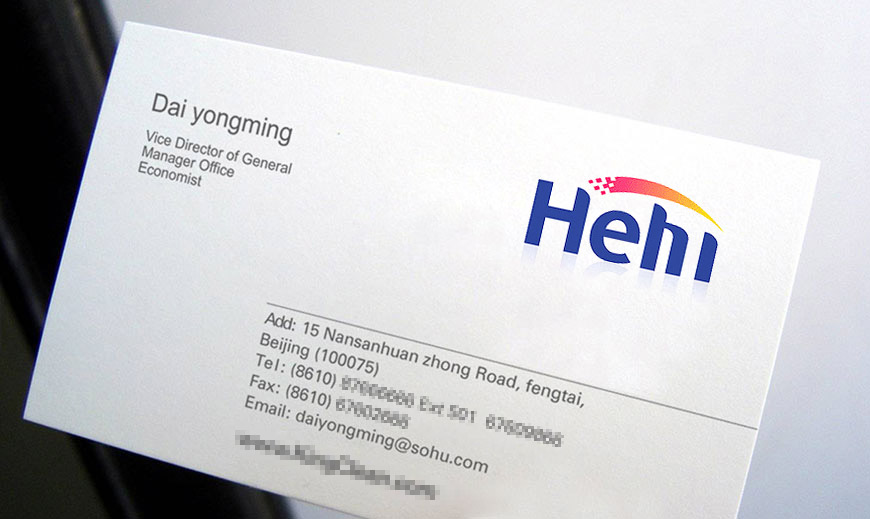 vi系統-美研LOGO設計公司為西安河海電子設計名片