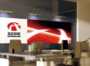 廣西弘安發展有限公司LOGO設計