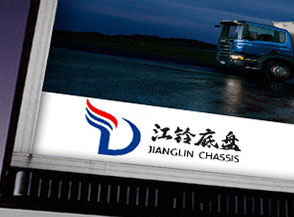 江西江鈴底盤股份有限公司標志設計