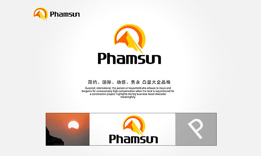 vi制作規范-成都桓誠進出口貿易公司LOGO設計