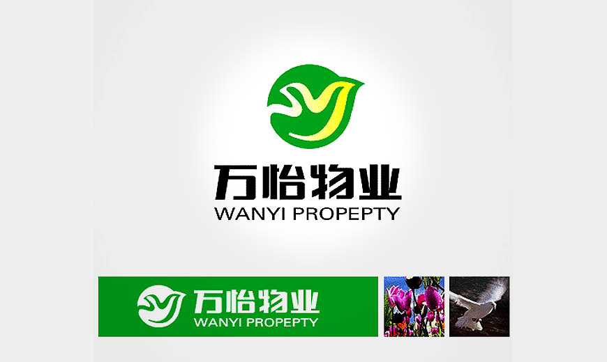 vi形象設計手冊-濟南萬怡物業公司VI設計之LOGO設計創意