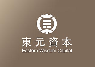 香港東元資本企業LOGO設計