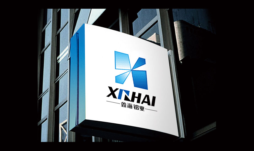 vi系統-河南鑫海鋁業公司VI設計之戶外標牌