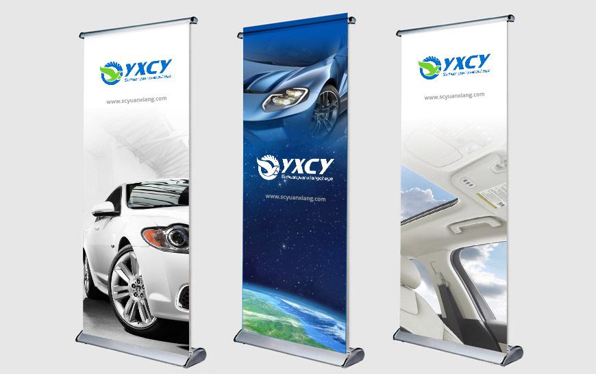 四川遠翔車業品牌標志設計在VI設計系統中易拉寶的應用規范