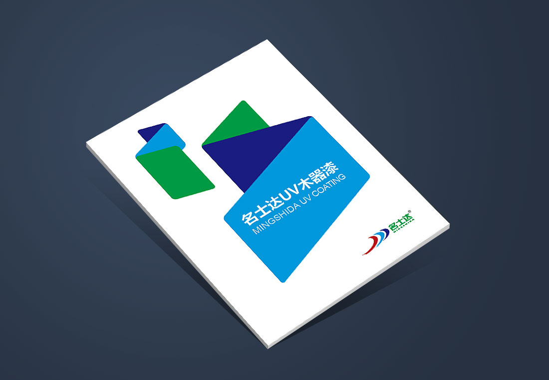 木器漆產品畫冊_北京名士達宣傳手冊-1