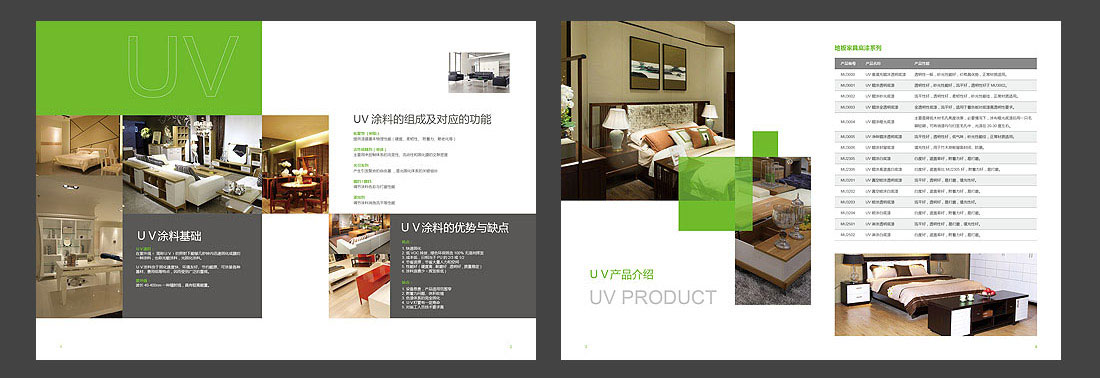 木器漆產品畫冊_北京名士達宣傳手冊-3