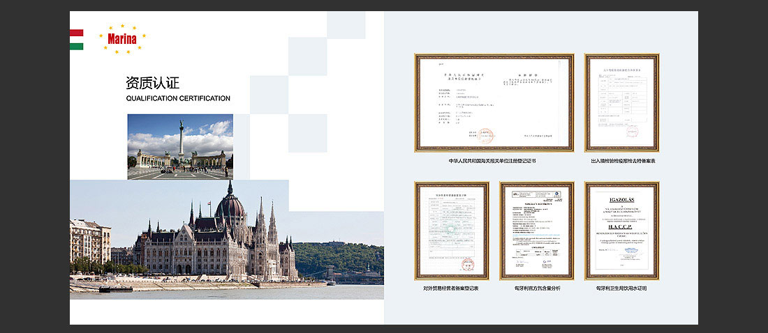 瑪麗娜產品宣傳冊_國外水品牌畫冊-9