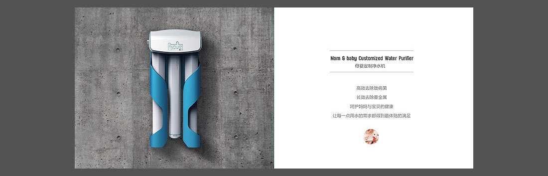 家居水環境產品畫冊_Hypure品牌畫冊-8