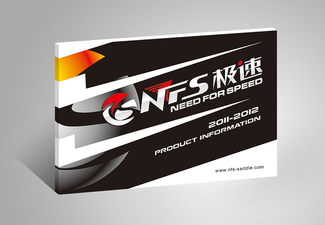 威德NFS品牌畫冊_自行車產品宣傳冊-1