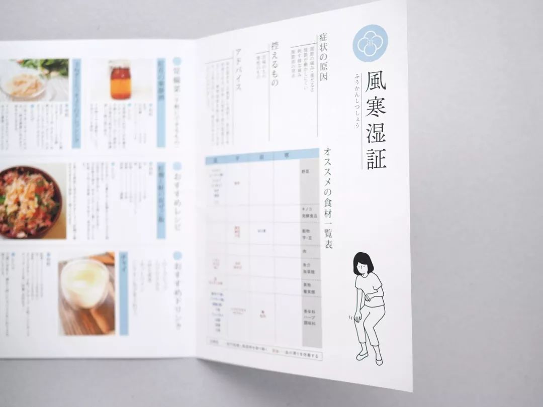 印章LOGO賞析_國內印章LOGO設計為什么褒貶不一？