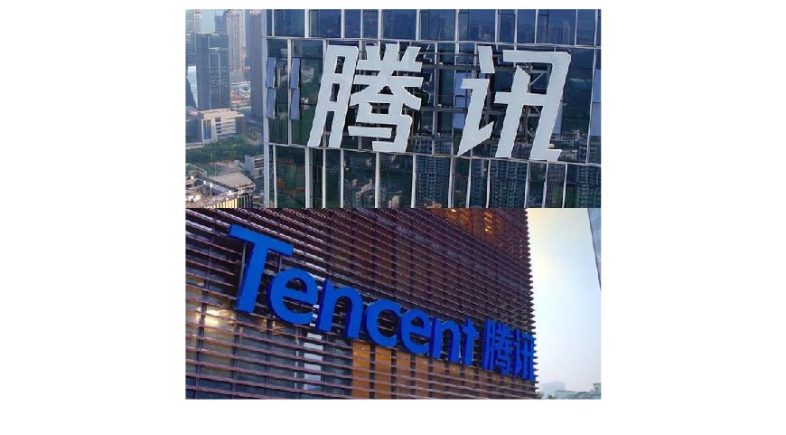 騰訊LOGO經(jīng)歷幾次換標？騰訊新LOGO問世！