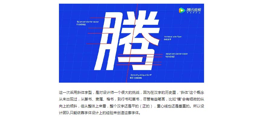 騰訊LOGO經(jīng)歷幾次換標？騰訊新LOGO問世！
