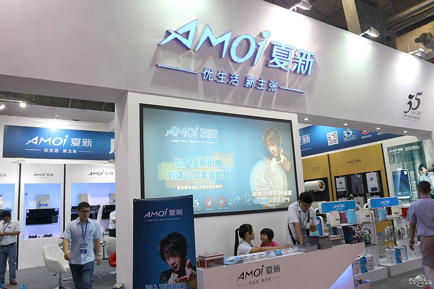 夏新logo的神秘內涵-3