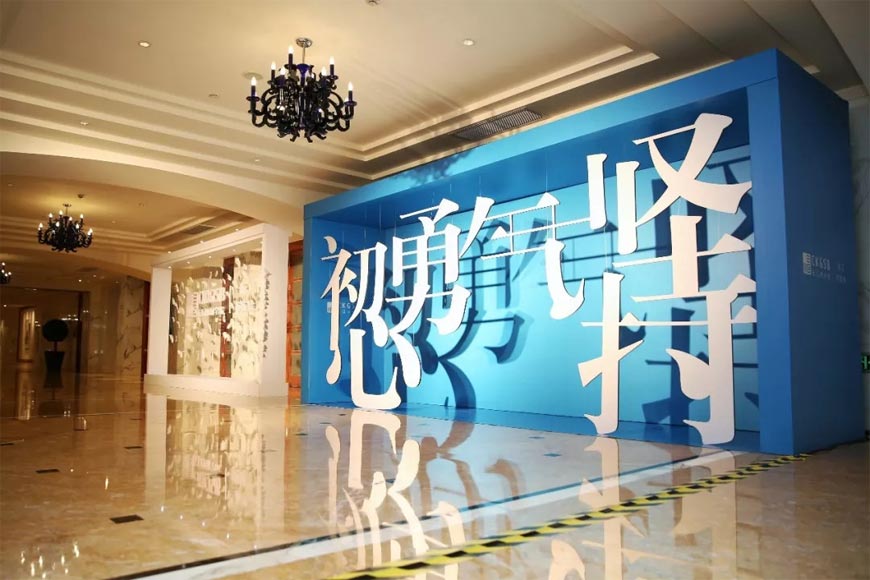 長江商學院logo的設計理念，走進大咖陳幼堅的思想-5