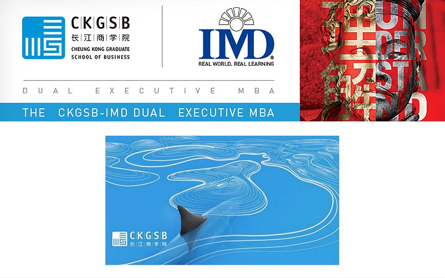 長江商學院logo的設計理念，走進大咖陳幼堅的思想-6