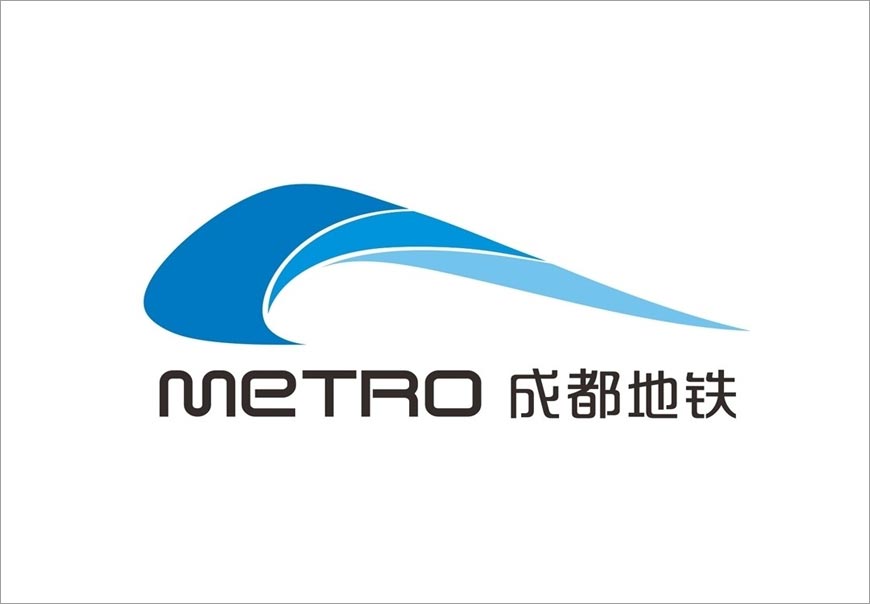 成都地鐵logo表達一下我不褒不貶的觀點-1