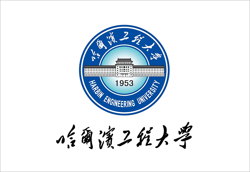 哈爾濱工程大學?；詹蛔邔こＢ返恼鸷?1