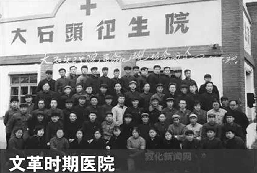 醫院標志的淵源和設計欣賞-4