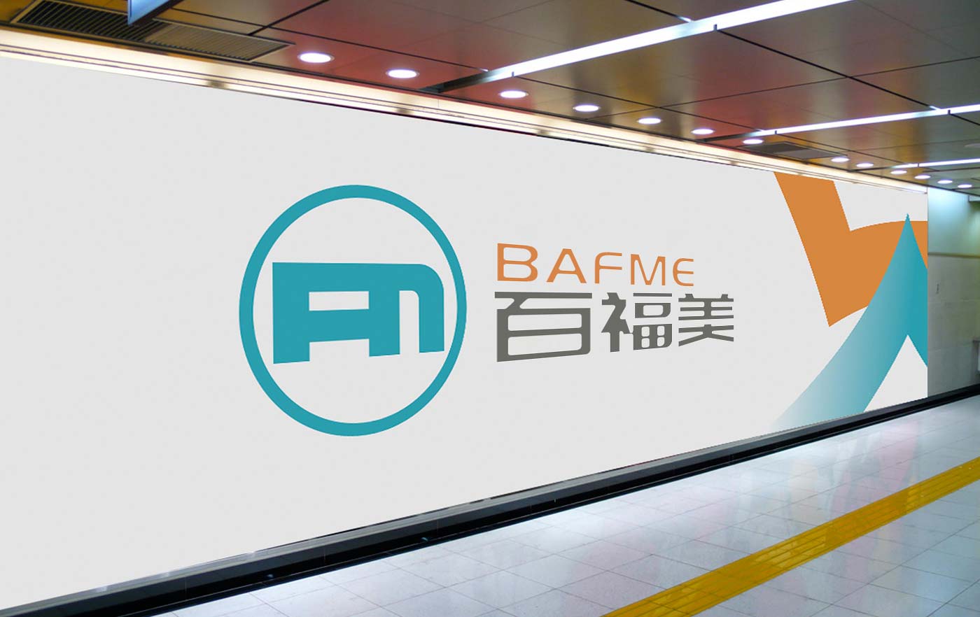 大連百福美物業LOGO設計-1